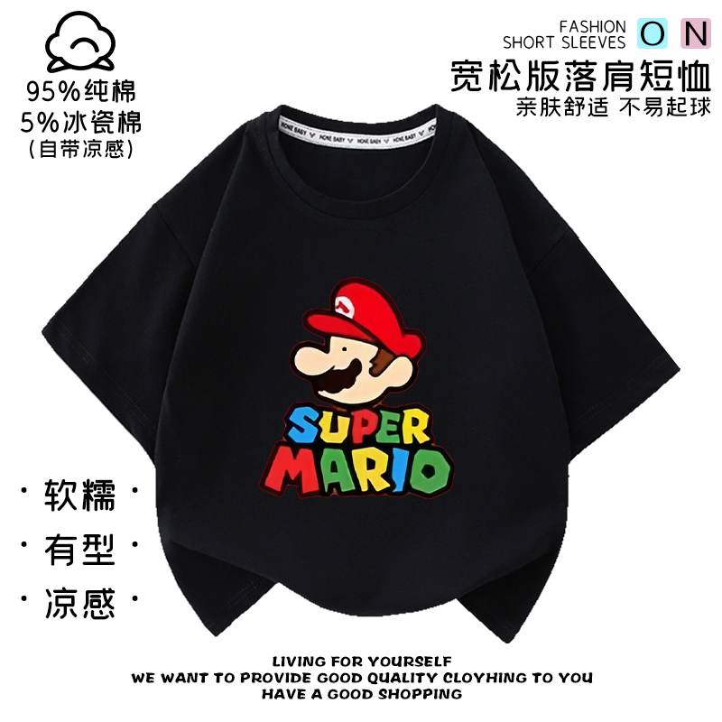 超级玛丽马里奥游戏周边短袖T恤衫任天堂游戏男女学生夏半袖宽松