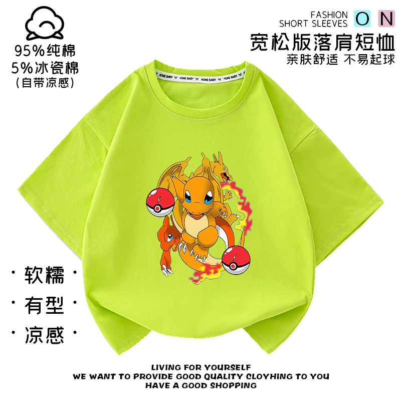 精灵宝可梦联名纯棉短袖夏季T恤男童皮卡丘小火龙动漫儿童衣服潮