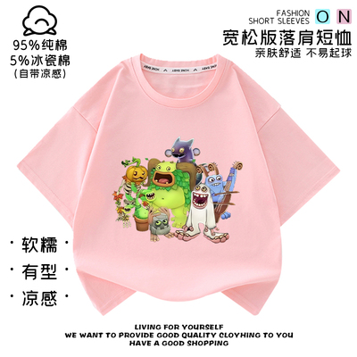 新款My Singing Monsters怪兽音乐会男女童装夏装纯棉夏天短袖T恤