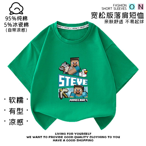 Minecraft我的世界联名纯棉短袖T恤男童苦力怕tnt儿童透气衣服夏