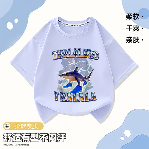 tungtungsahur通通哥木棍人夏季儿童衣服山海经纯棉亲肤童装上衣