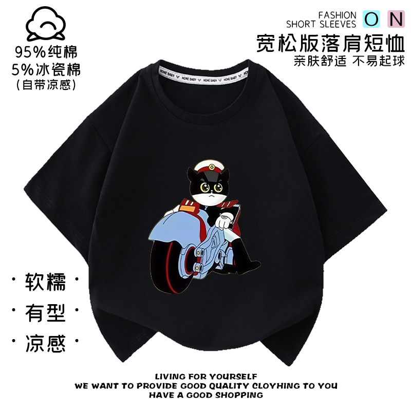 黑猫警长男孩女童装夏装纯棉夏天短袖t恤宝宝小孩衣服儿童装圆领