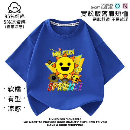 节奏盒子衣服短袖t恤Sprunki纯棉印花新款男女童宝宝卡通上衣童装