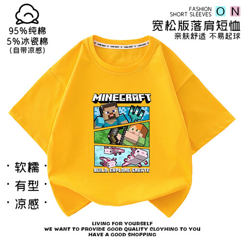 Minecraft我的世界联名儿童短袖t恤男苦力怕末影人夏季男童衣服棉