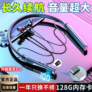 挂脖式蓝牙耳机男女款2025年新款高端大电量超长待机续航无线金属
