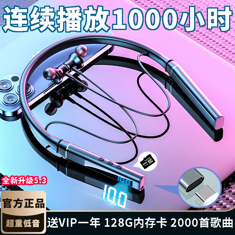 挂脖式蓝牙耳机男女款2023年新款华为oppovivo索尼通用高端大电量