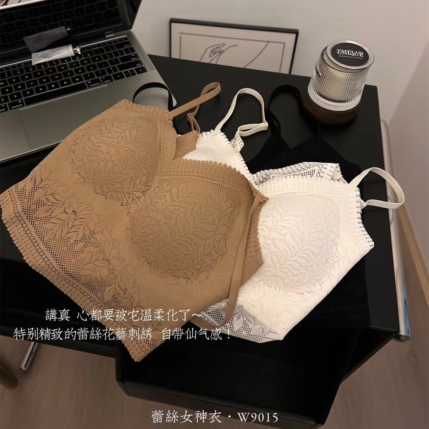 W9015蕾丝女神衣聚拢美背一体杯性感V领内衣女内搭可外穿吊带背心