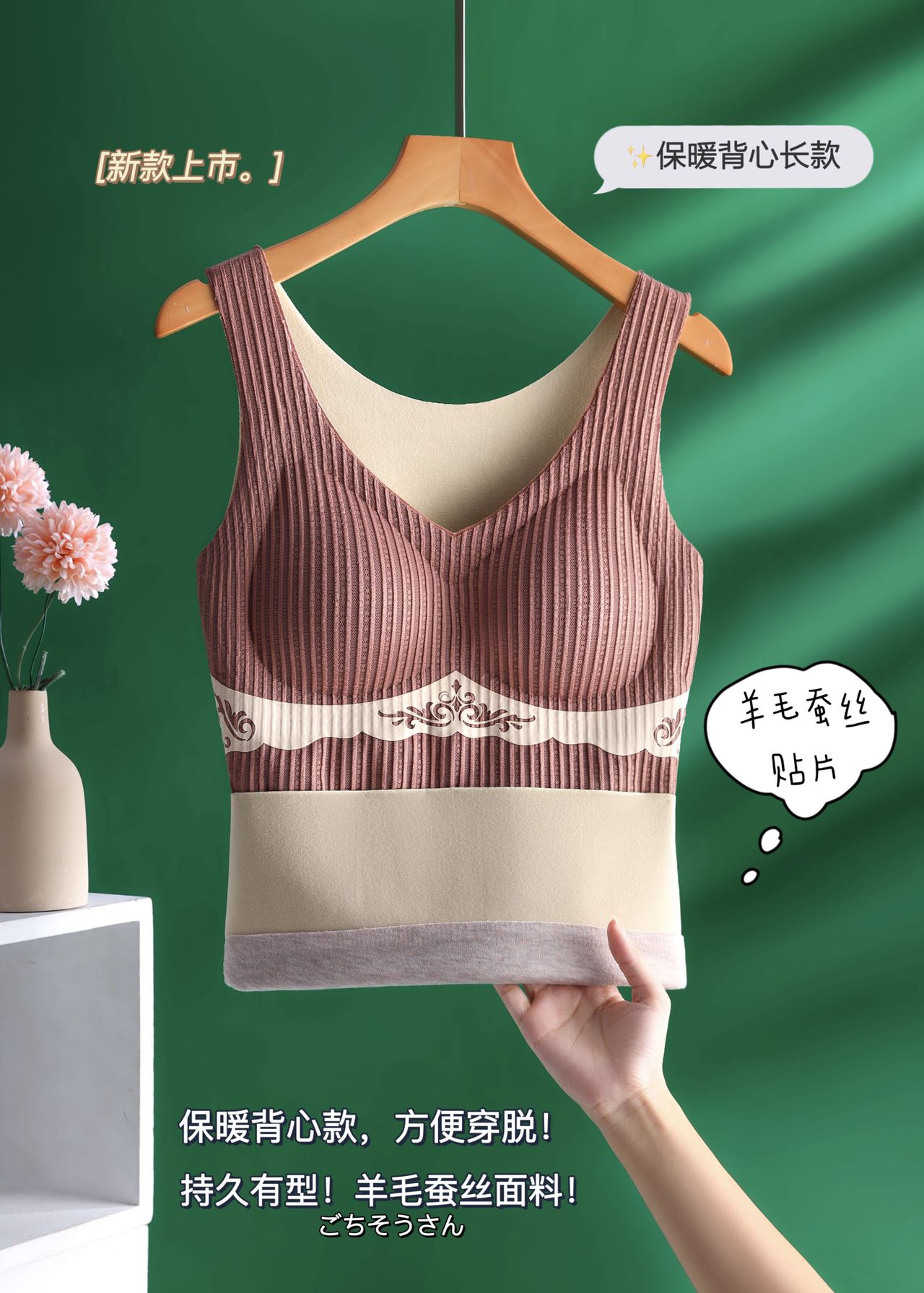 v领简约蕾丝花边2636保暖背心打底衫秋衣单件冬季上衣德绒内衣女