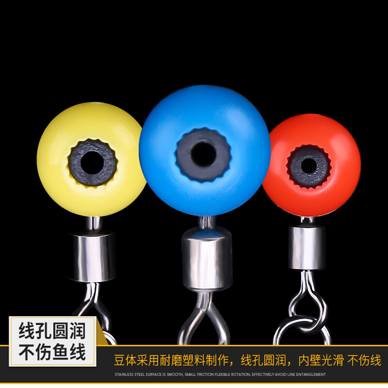 速发 海豆抛竿大号太空钓海漂连接器 海豆渔具钓鱼用品小配