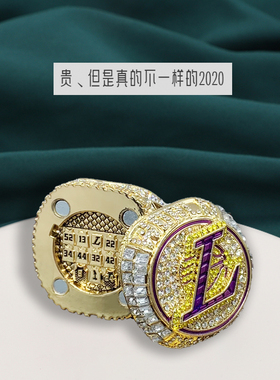 2020湖人詹姆斯总冠军戒指 篮球迷纪念品收藏生日礼物送同学朋友