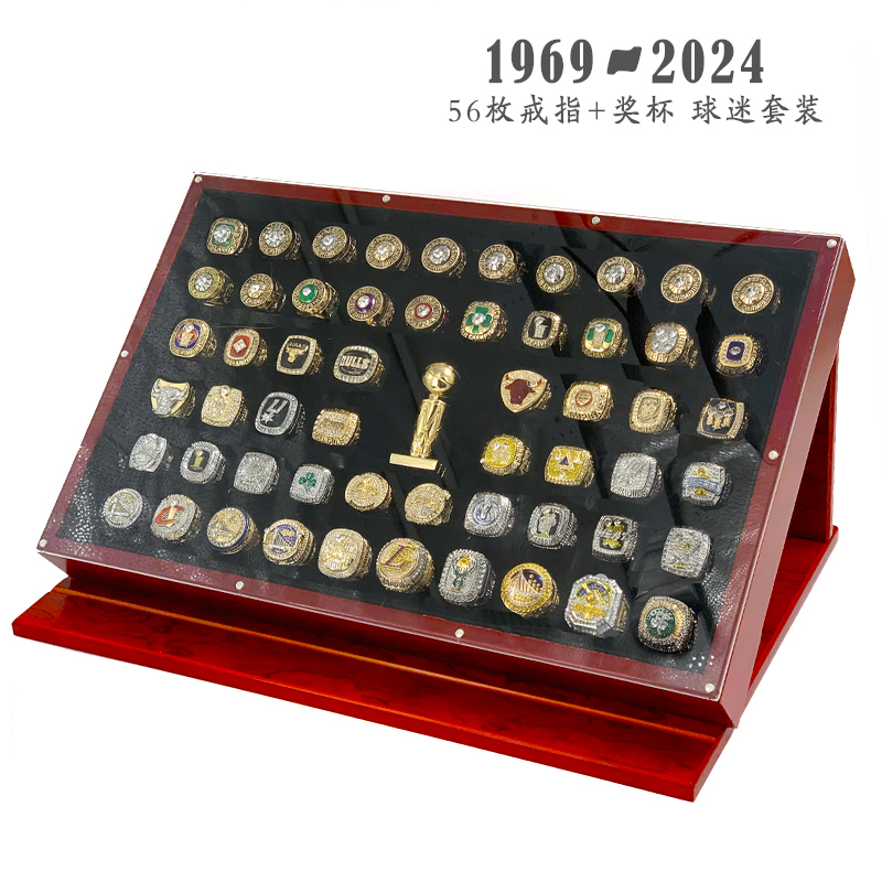 全套总冠军戒指生日礼品