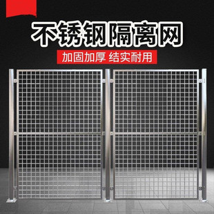 找到宝贝了!仓库q工厂室外用的方孔不锈钢车间隔离网围栏304