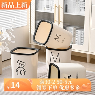 ins风带压圈家用垃圾桶大容量加厚卫生间厕所客厅厨房大号纸篓子
