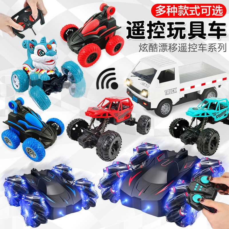 跨境四通无线遥控电动赛车儿童手柄遥控玩具发光户外模型