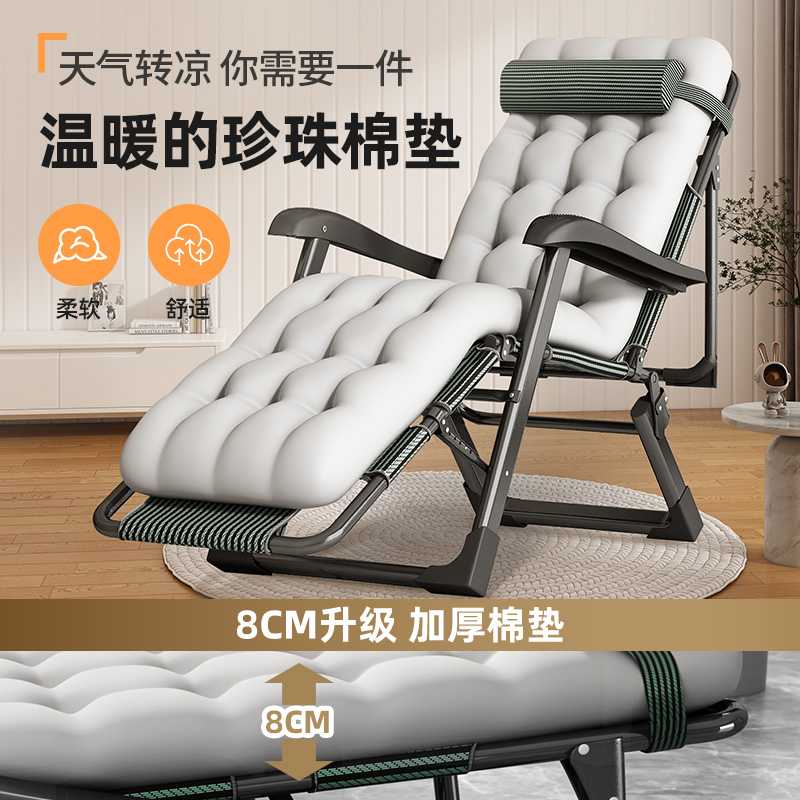 折叠躺椅午休办公室午睡床家用阳台休闲坐睡两用沙发懒人靠背之满