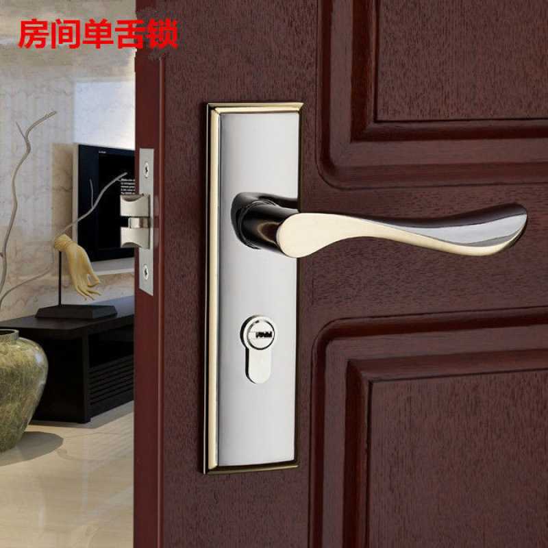单舌门锁室内门锁卧室木门锁单锁舌室内家用房间门锁单舌锁芯包邮