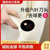 新款 家用多功能去毛球修剪器衣物除毛器去球器便携电动 便携式