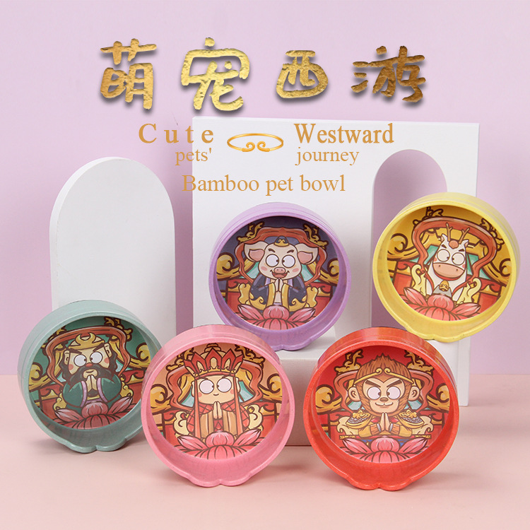 波波新款宠物碗狗碗猫碗宠物食具猫咪喝水盆宽口易清洗狗食盆