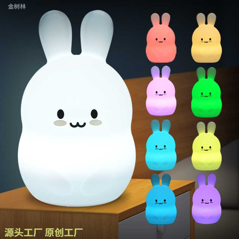 创意萌兔小夜灯新奇特室内氛围灯儿童生日礼品灯拍拍变色硅胶灯