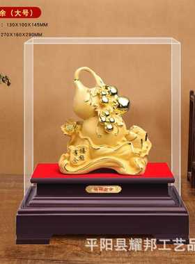 绒沙金富贵平安葫芦镀金摆件祝寿赠送长辈办公室开业活动礼品摆件