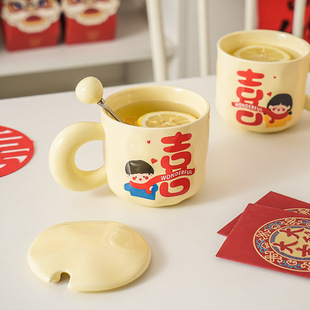 喜字卡通陶瓷杯一对装礼盒马克杯新婚礼欢喜水杯杯伴对情侣手结婚