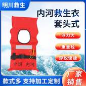 内河救生衣套头款 户外漂流救生衣带哨 大浮力牛津布成人救生衣
