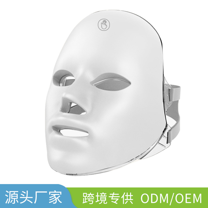 跨境LED七色彩光充电触摸屏美容面罩仪光子嫩肤仪脸部家用美容仪