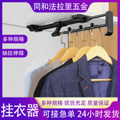 伸缩衣柜挂衣杆纵向竖向伸缩顶挂衣裤 挂衣架装 架家用衣橱静音推拉