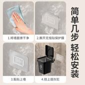 创意垃圾桶烟灰缸有盖家用个性 带盖烟缸防飞灰 潮流卫生间壁挂式