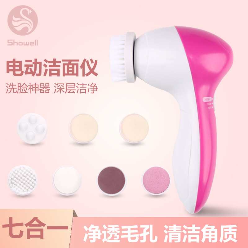 软毛温和清洁非充电电动洗脸刷套装 去黑头按摩电池款无线洁面仪