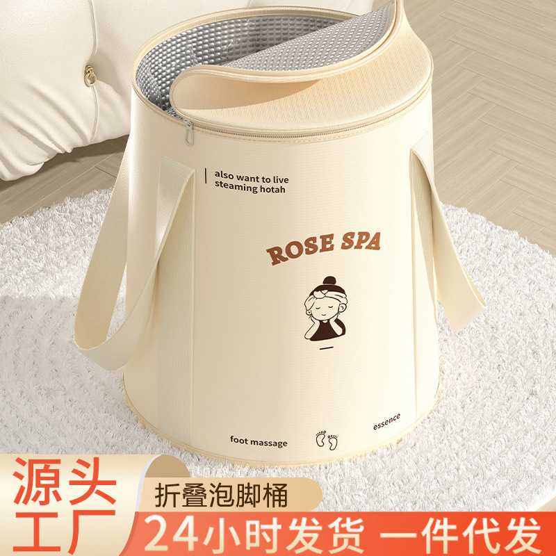 泡脚桶可折叠泡脚袋过小腿家用熏蒸洗脚桶旅行便携式加高水桶水盆
