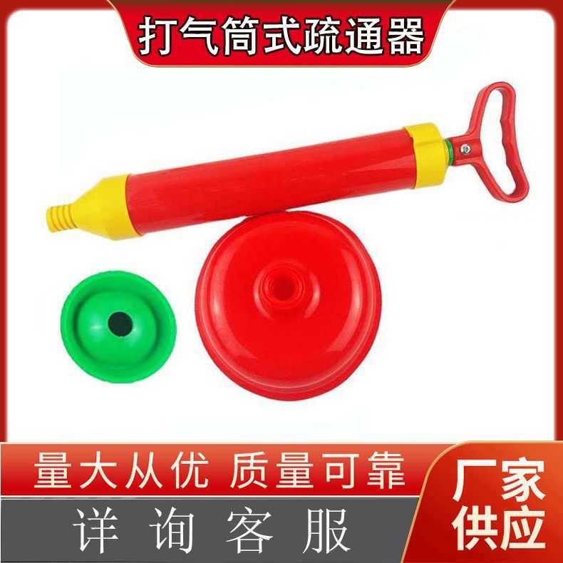 江湖地摊展销会电商货 玉省马桶吸两个皮碗皮吸打气筒式疏通器