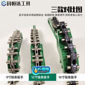 铸铁手柄滤清器更换工具汽修扳手链条链条格滤芯板子工业机油级