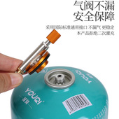 优骑户外便携扁气罐海拔高寒克高230450气罐野炊克炉具便携式 野营