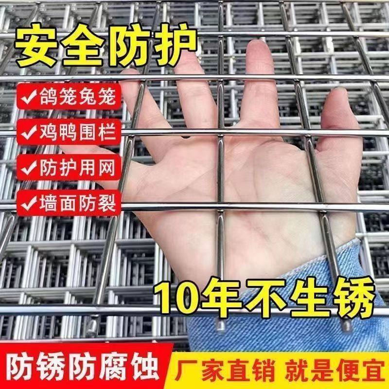 镀锌铁丝护栏网养鸡鸭专用内外墙网围栏抹灰电焊网防护网鸡网围栏,农机/农具/农膜,农场护栏网,淘宝优惠券,粉丝福利购,淘宝优惠卷
