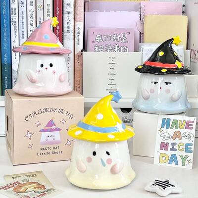 送女生生日礼物稀奇古怪幽灵陶瓷杯子高颜值马克杯带盖闺蜜伴手礼