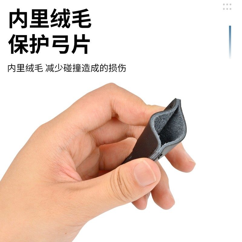 亚马逊热销弓梢保护垫美弓耳套反曲配件装弓箭皮质猎一对弓真皮,运动/瑜伽/健身/球迷用品,弓,淘宝优惠券,粉丝福利购,淘宝优惠卷