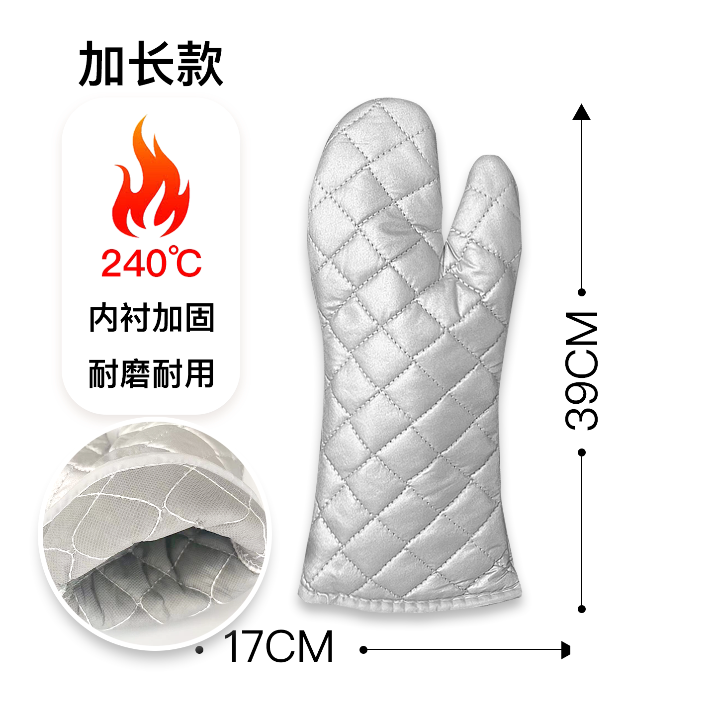 烤箱手套防烫耐高温240度加厚加长隔热烘焙烧烤微波炉通用耐磨