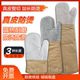 烤箱防烫手套加厚隔热烘焙烤炉通用加长耐磨60cm 耐高温500℃