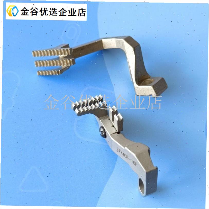 EX5100小嘴锁边机针x板牙齿细嘴包缝机牙齿针板拷边机零\