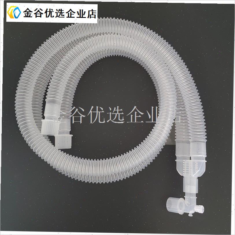 动物宠物猫狗专用麻醉p机管路Y型呼吸回路波纹管循环伸缩通用配/