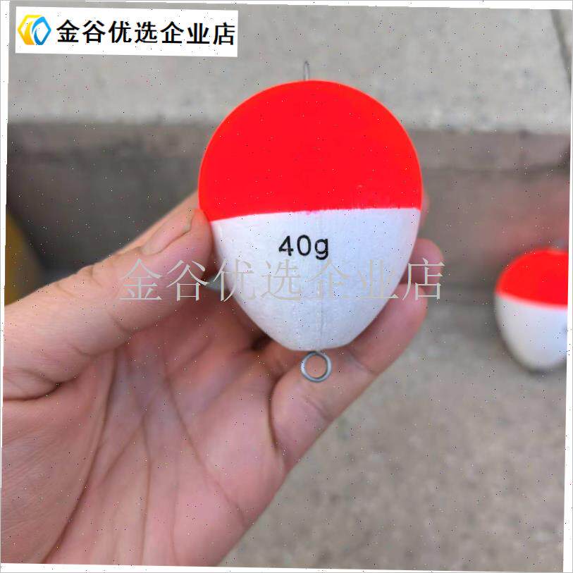 EVA浮漂泡沫漂大肚漂鸡爪漂 A阿波漂鱼漂锚钩中通浮漂球形悬浮锚\