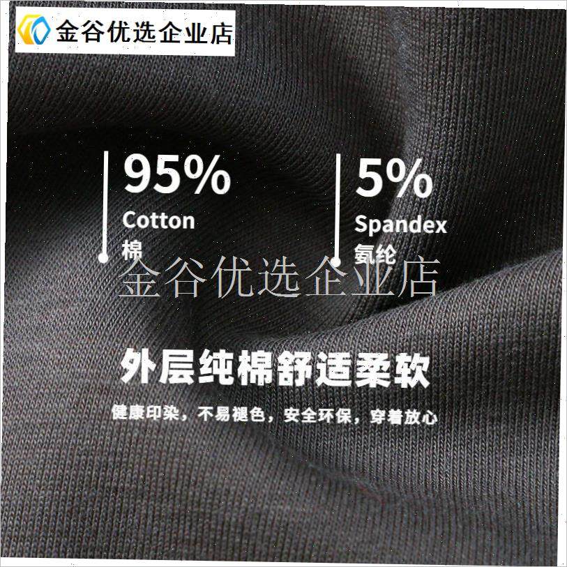男士保暖裤新款加绒加厚棉青少年个性潮流秋Q冬防寒打底裤男生秋\