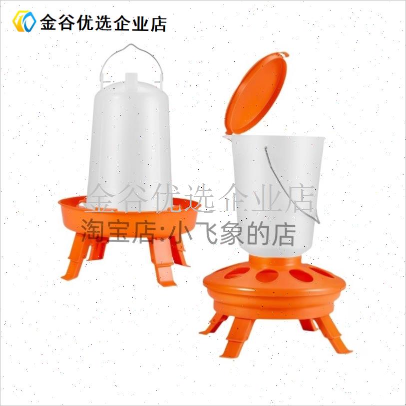 小鸡饲料喂食器h喂水自动防撒下料桶鸭鹅鸽料槽食槽喝水饮水壶神/