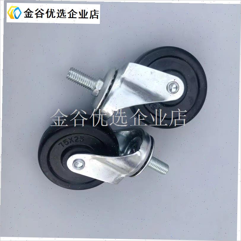 科球GZ-A9气动黄油机轮z子30升40升黄油桶配件脚轮万向轮通/