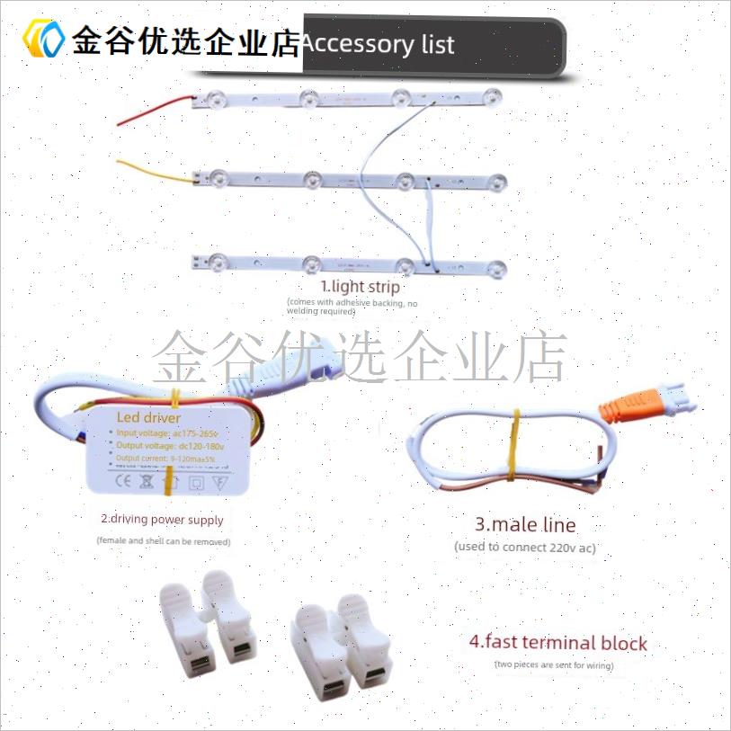 直发光浴a霸照明LED灯条配件平板灯光源 透镜灯珠改装替换灯芯/