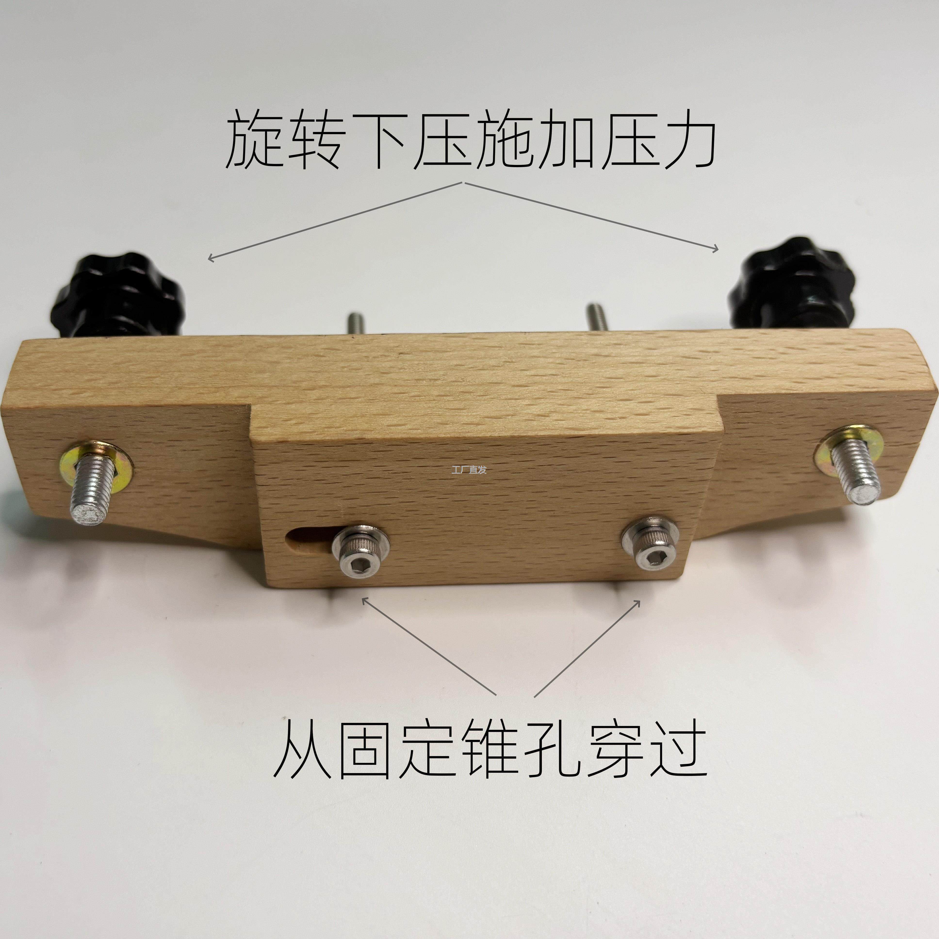 民谣木吉他琴码夹维修工