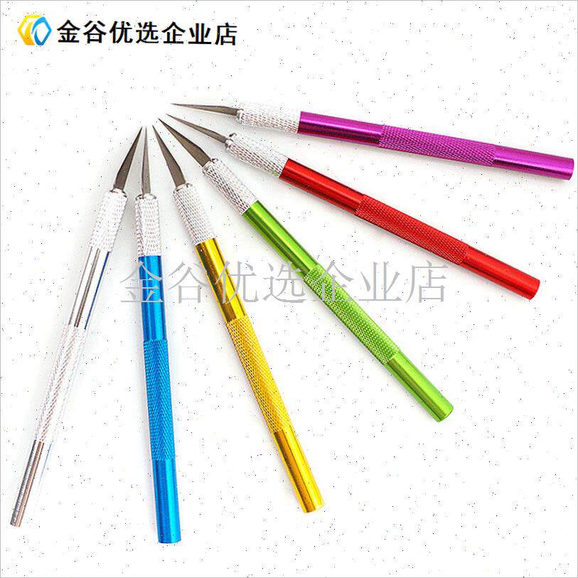 多肉砍头刀嫁接刀芽接r刀工具雕刻月季蟹爪兰嫁接十二卷嫁接专用\