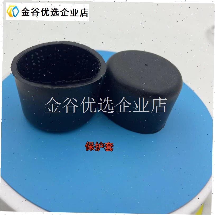 通用35mm音箱支架n管套橡胶套防滑垫避震圈胶脚钉塑料sps-502m配/