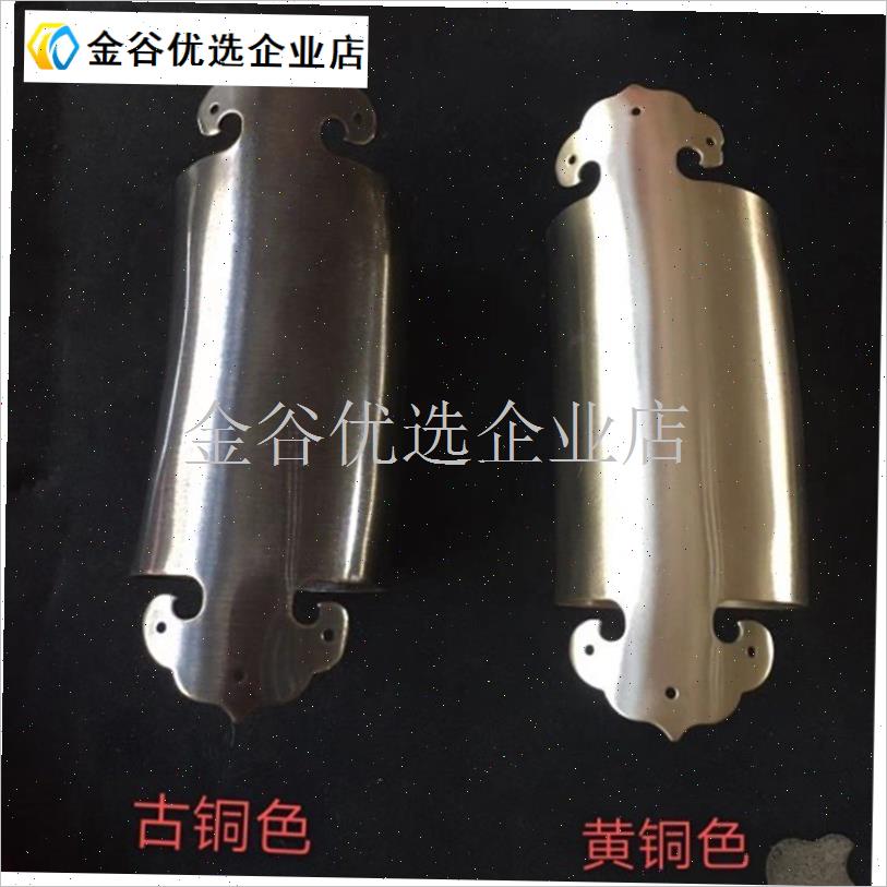 纯铜交椅b扶手包铜太师椅交椅圈椅扶手维修加固包铜嵌入装饰五金\